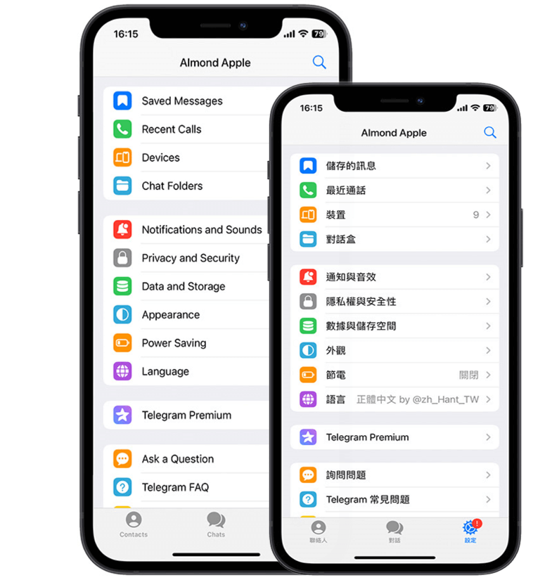 Telegram 纸飞机